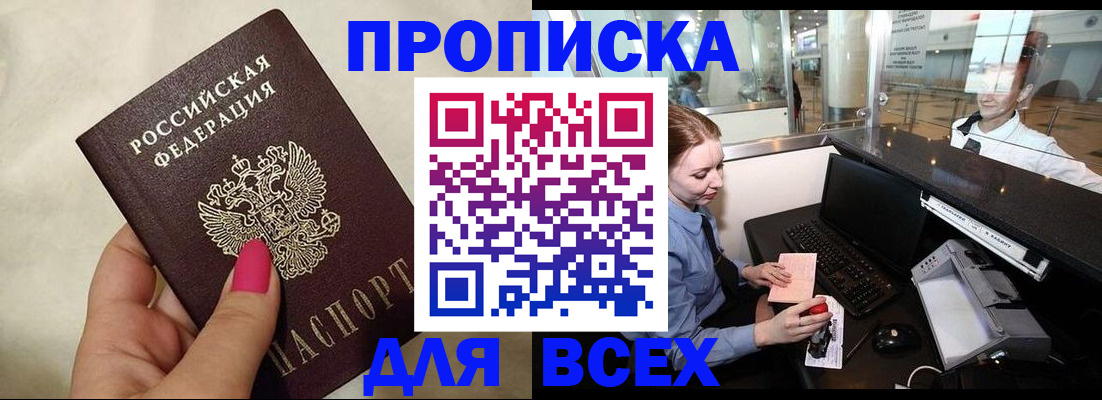 форма 3 в Миньяре